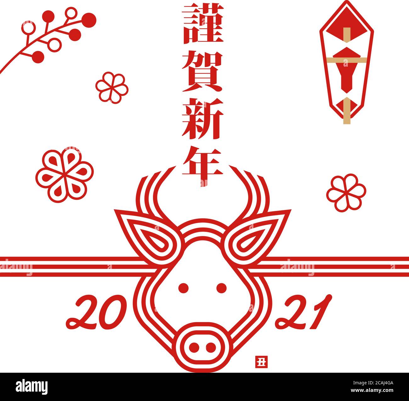 2021 New year greeting card template illustration / Ox's face made by ...