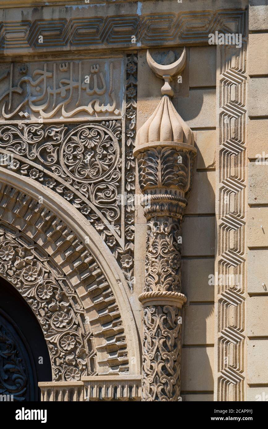 Heydar Cuma Mascidi Mosque, Old City, Baku City, Azerbaijan, Middle East Stock Photo