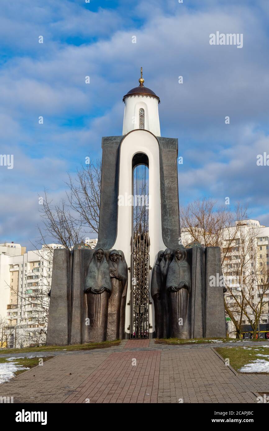 Minsk, Belarus - January 1, 2020: the chapel in the memorial complex  Island of Tears. A monument is a symbol of sorrow to all dead Belarusian warrior Stock Photo
