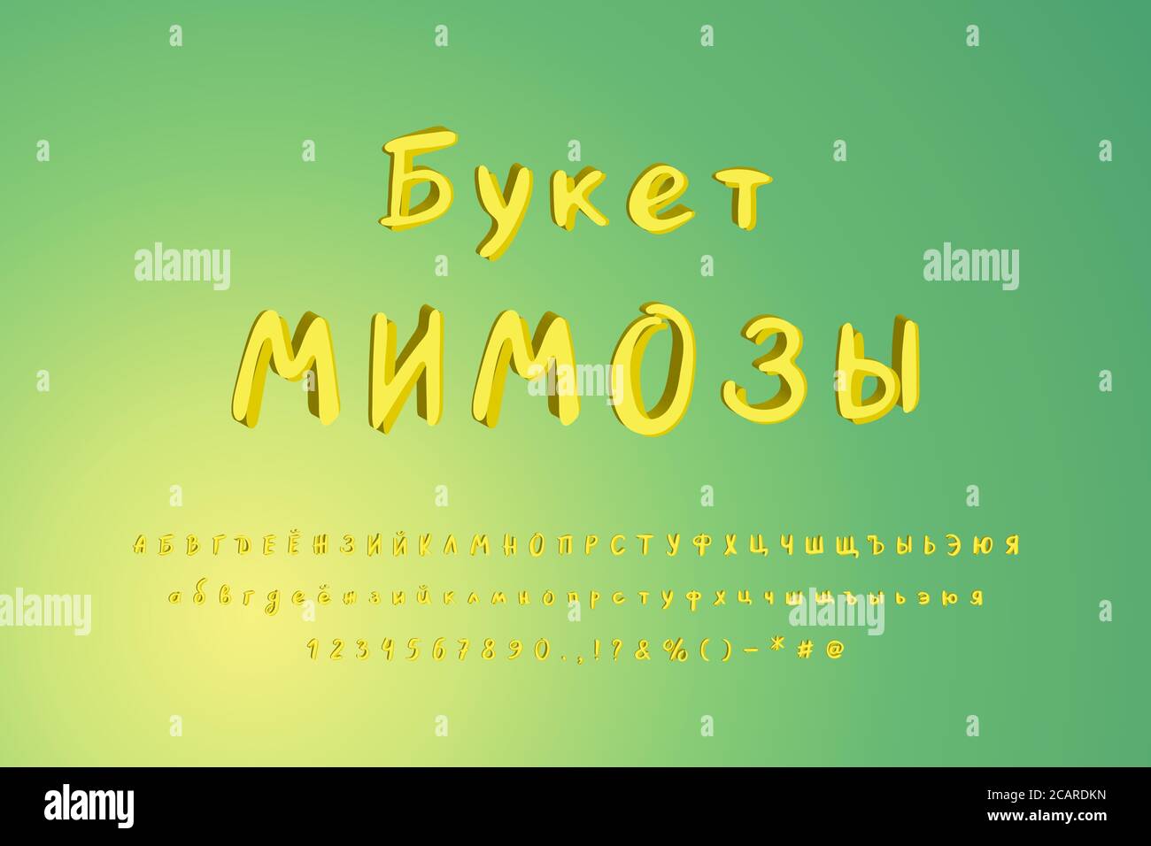 Hand drawn Cyrillic alphabet. Original 3D vector font, yellow colors. Uppercase and lowercase letters, numbers, signs. Green-yellow gradient color bac Stock Vector
