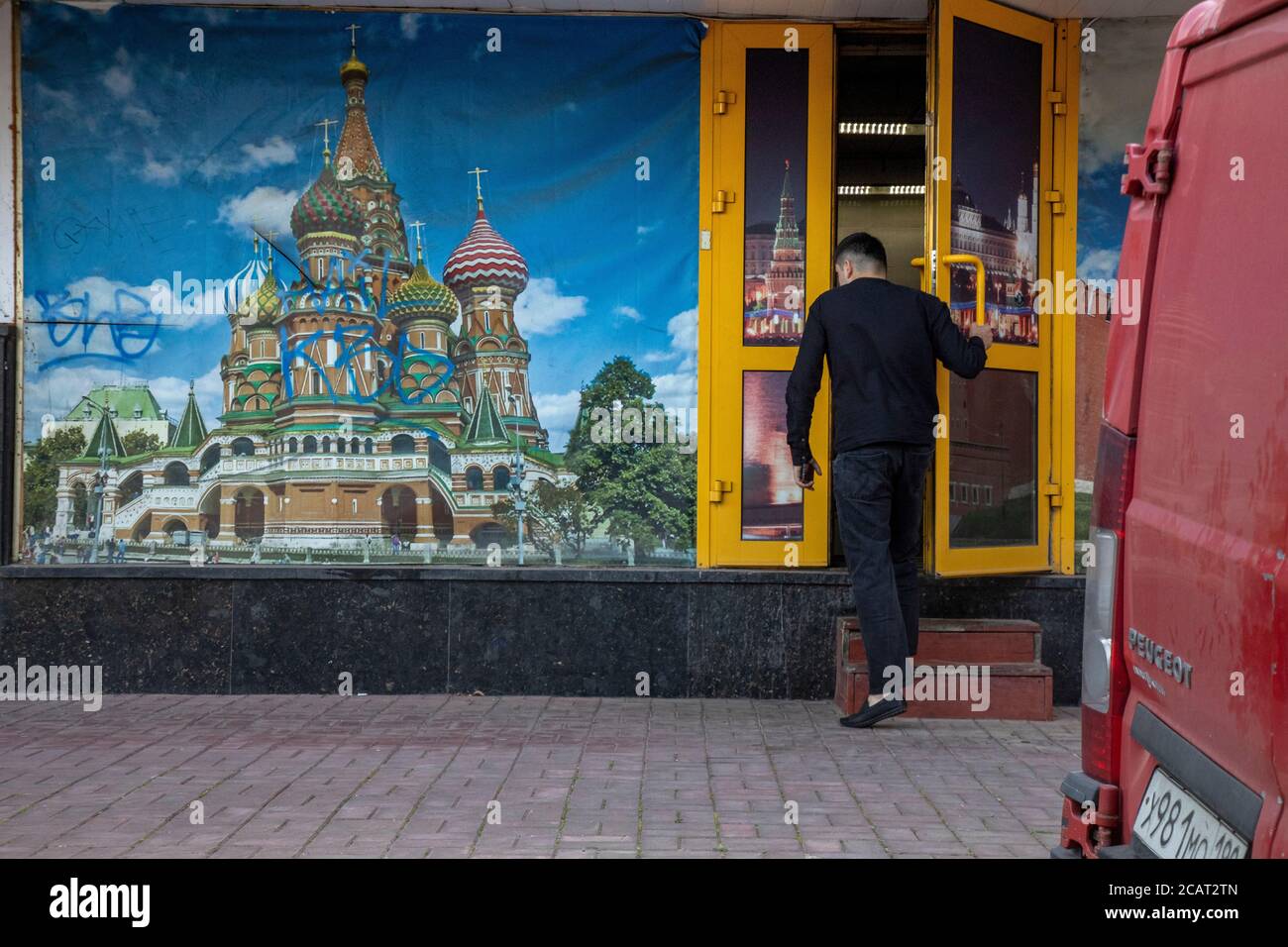 A man enters from the back entrance of the Izmailovo Hotel in Moscow, Russia Stock Photo