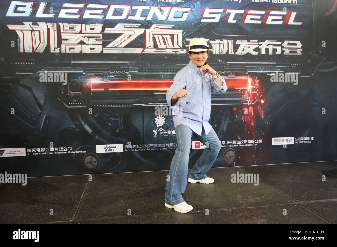 Cast Member And Producer Jackie Chan At The Bleeding Steel Press Conference At Sydney Opera House Stock Photo Alamy