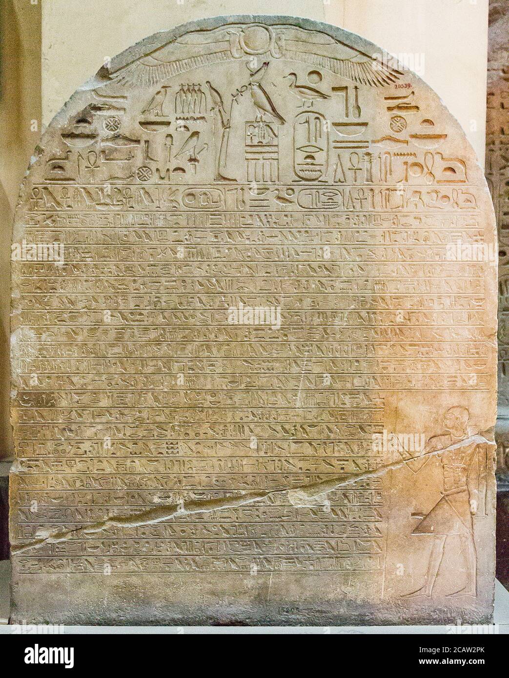 Egypt, Cairo, Egyptian Museum, stele of Mentuhotep, vizir of Senusret I, limestone, from Osiris temple in Abydos. Stock Photo
