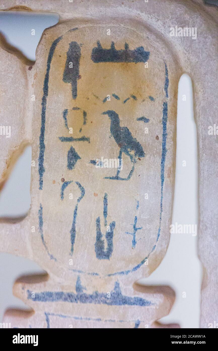 Egypt, Tutankhamon alabaster, from his tomb in Luxor : Detail of a chalice lamp showng the god Heh holding the cartouche of the king. Stock Photo