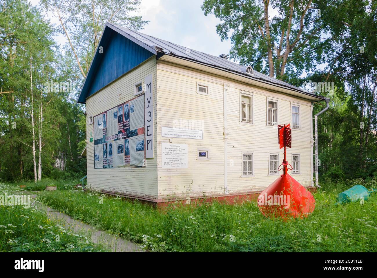 Museum of local lore in the city of Onega. Russia, Arkhangelsk region, Onezhsky district Stock Photo