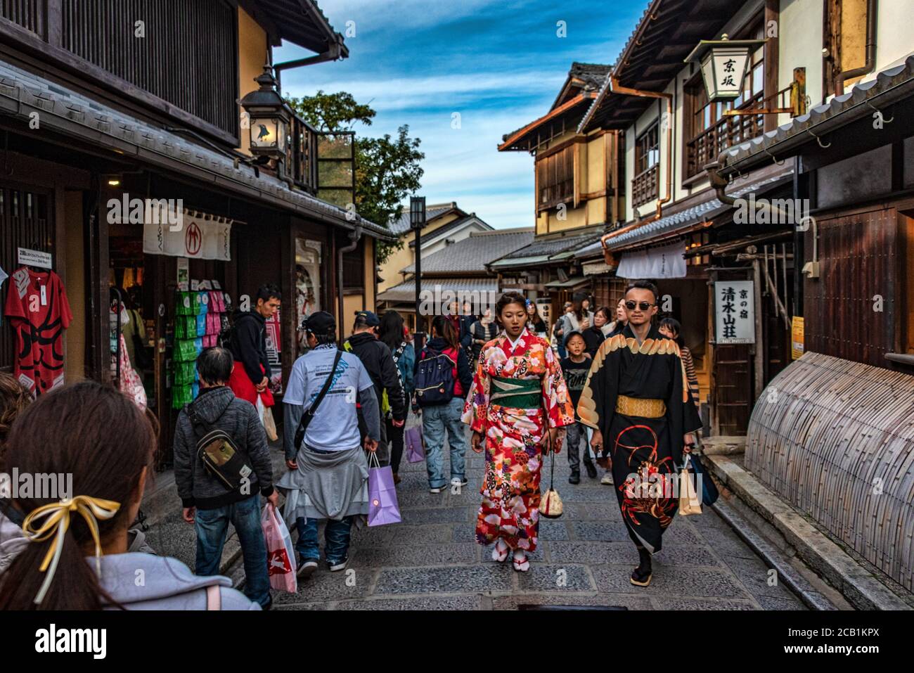 Sannenzaka street, Higashiyama, Kyoto, Japan Stock Photo
