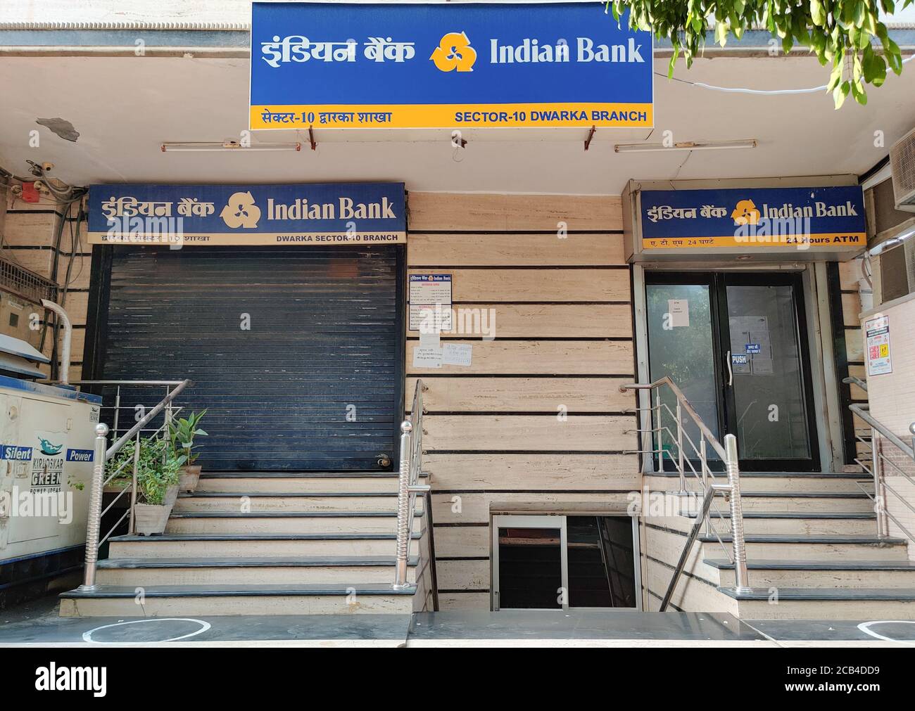 New Delhi, India, 2020. Indian Bank is an Indian state-owned financial services company established in 1907 and headquartered in Chennai, Tamil Nadu, Stock Photo