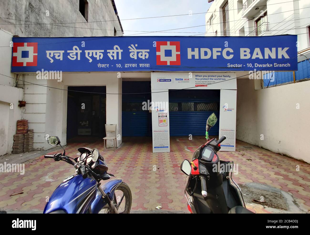 New Delhi, India, 2020. HDFC Bank is largest private Indian banking and financial services company headquartered in Mumbai, Maharashtra Stock Photo