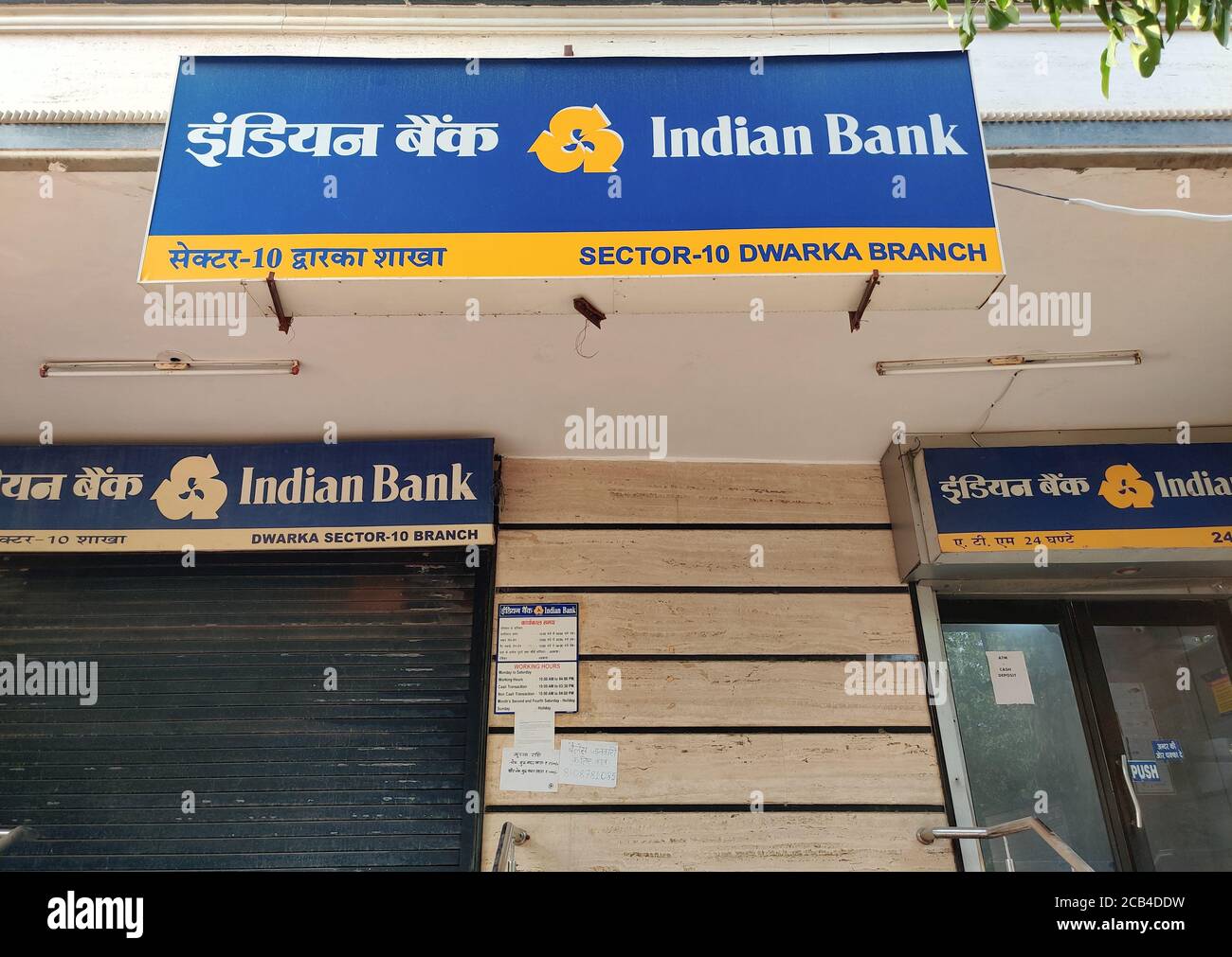 New Delhi, India, 2020. Indian Bank is an Indian state-owned financial services company established in 1907 and headquartered in Chennai, Tamil Nadu, Stock Photo