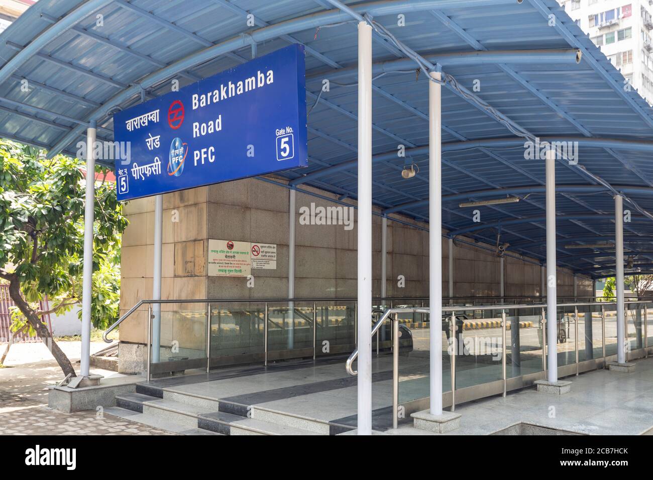 Entrance to the underground station at the Barakhambha metro station in New Delhi Stock Photo