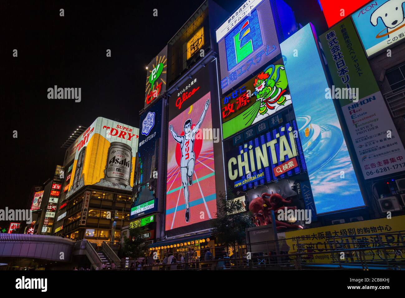 Namba Osaka Hi Res Stock Photography And Images Page 11 Alamy