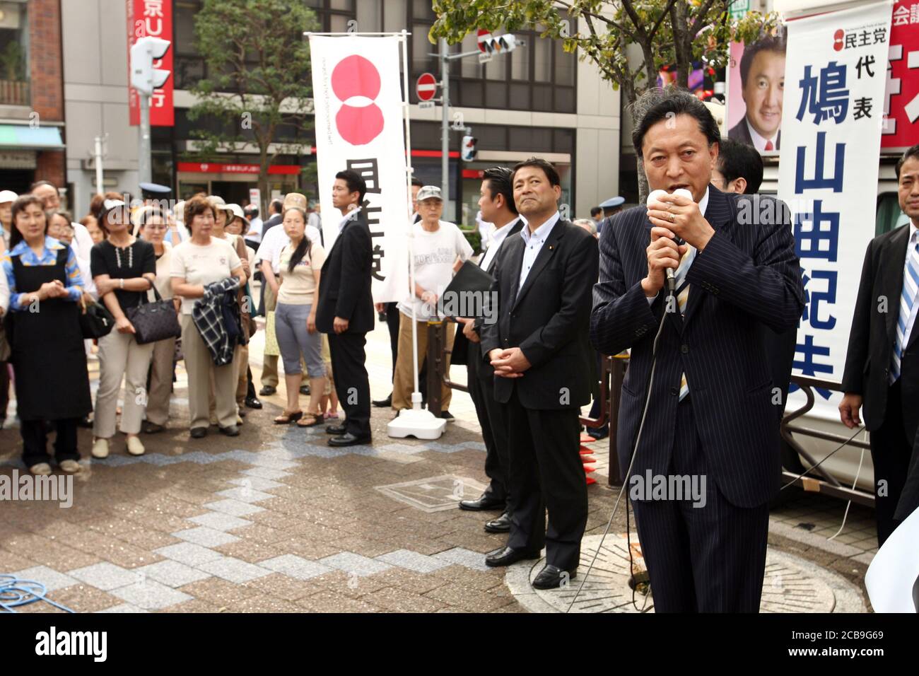 Yukio Hatoyama seen during a speech in the streets of Tokyo. Yukio Hatoyama, the leader of the Democratic Party of Japan performed a street oratory to 'take the seat of the first party from the Liberal Democratic Party in Tokyo congressist election' at the Edogawa-ku, Tokyo Koiwa station square. Stock Photo