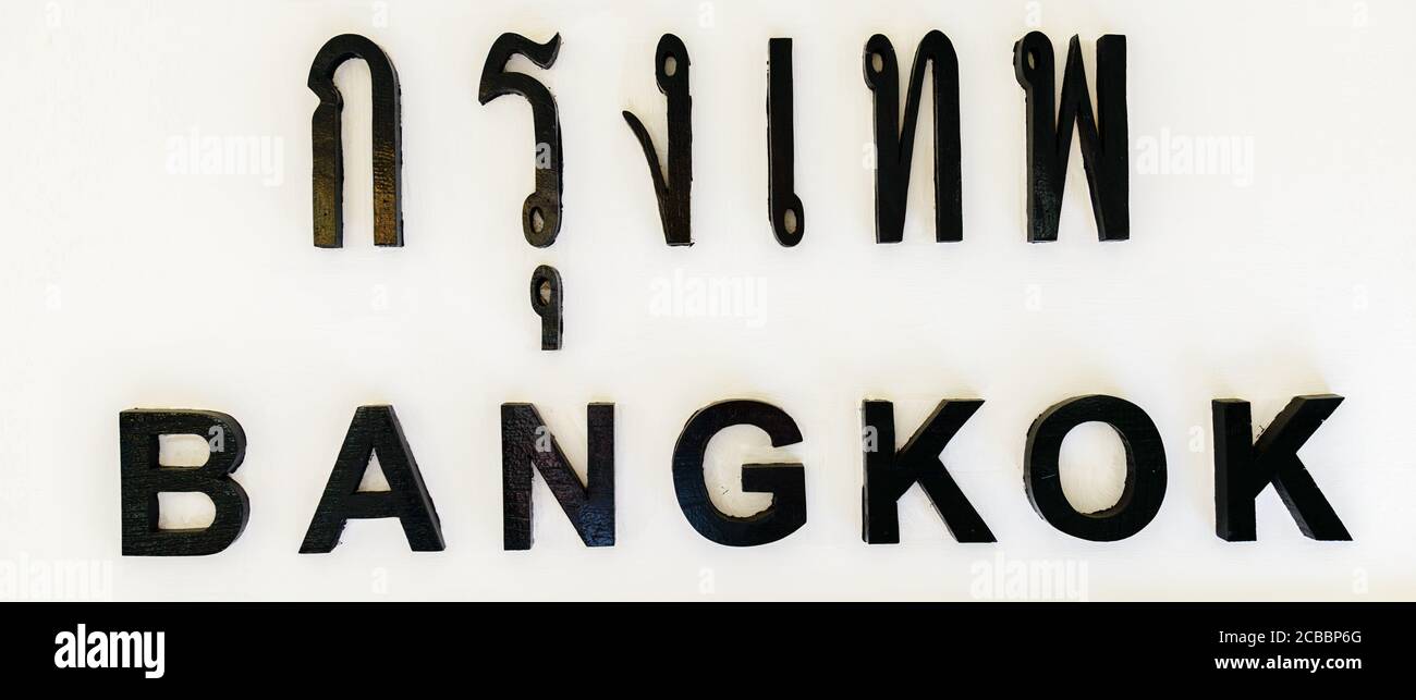 BANGKOK, THAILAND JUNE 30, 2016 - Bangkok sign written in Thai language and English language Stock Photo