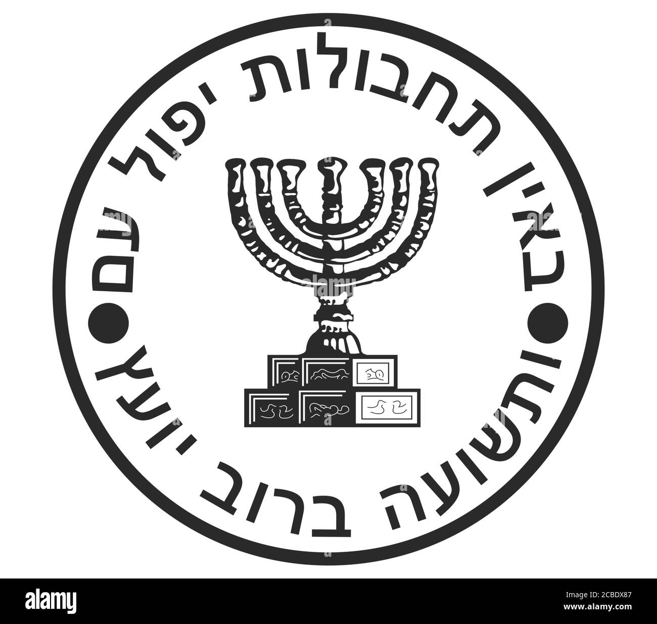 Mossad logo icon Stock Photo