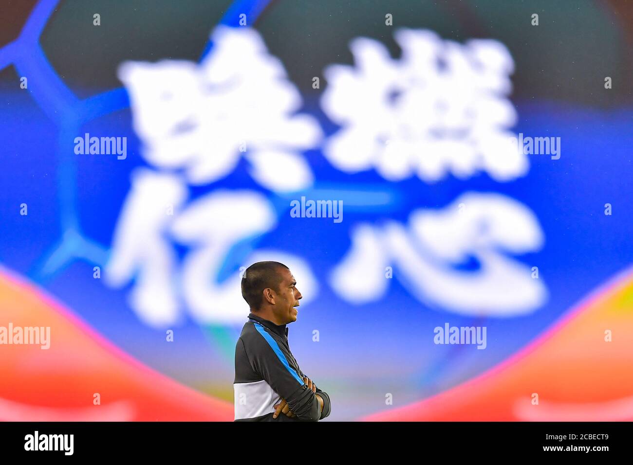 The manager of Guangzhou R&F Giovanni van Bronckhorst watches the third-round match of 2020 Chinese Super League (CSL) against Henan Jianye F.C., Dalian city, northeast China's Liaoning province, 5 August 2020. Henan Jianye F.C. and Guangzhou R&F F.C. drew the game with 1-1. Stock Photo