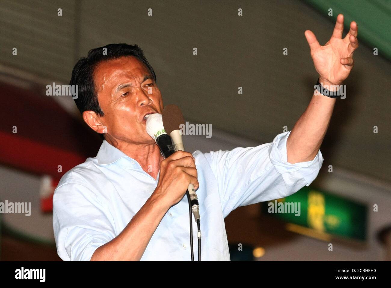 Taro Aso, leader of the Liberal Democratic Party gives a speech in Tokyo.  The Japanese newspaper reports that the Liberal Democratic Party loses member of the House of Representatives election to the Democratic Party. Stock Photo