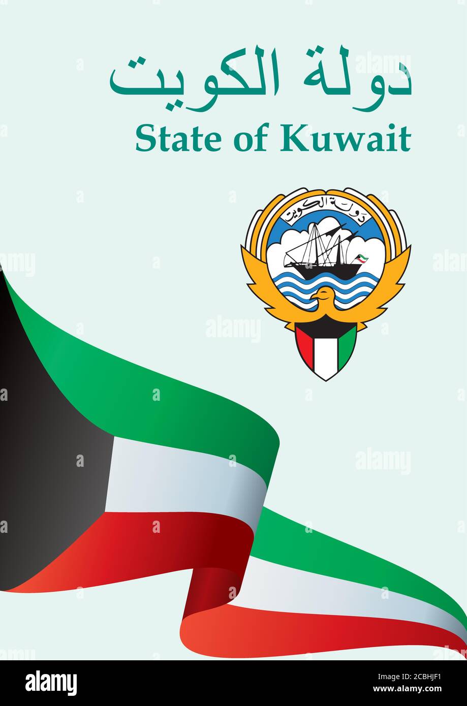 Flag of Kuwait, State of Kuwait. National day of Kuwait. Template for award design, an official