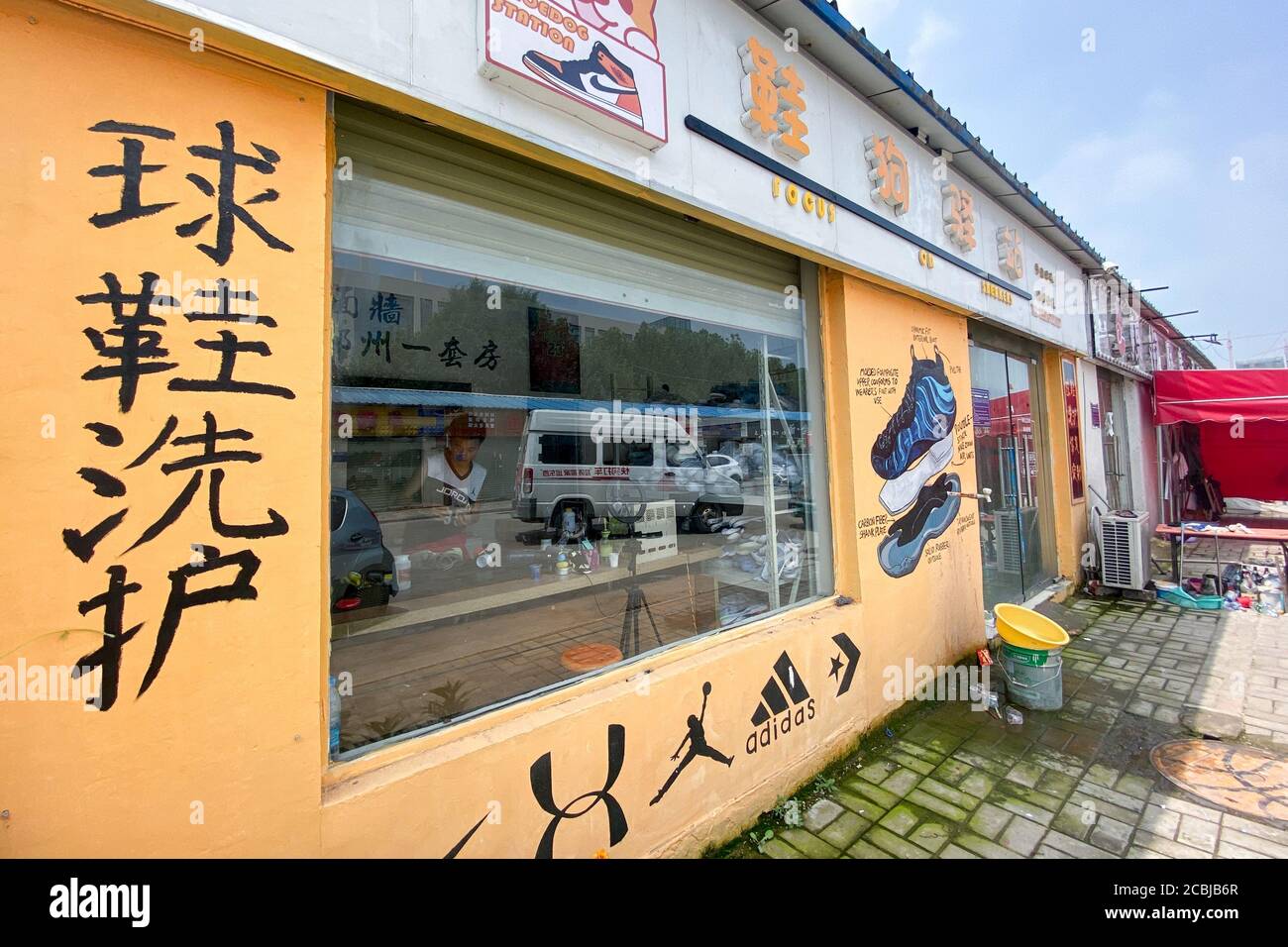 Zhengzhou Zhengzhou China. 14th Aug 2020. HenanA A A CHINA Zhengzhou Henan Province August 10 2020. Jiao Shaohua a 27 year old college graduate loves basketball and sneaker culture. Two years ago he o...