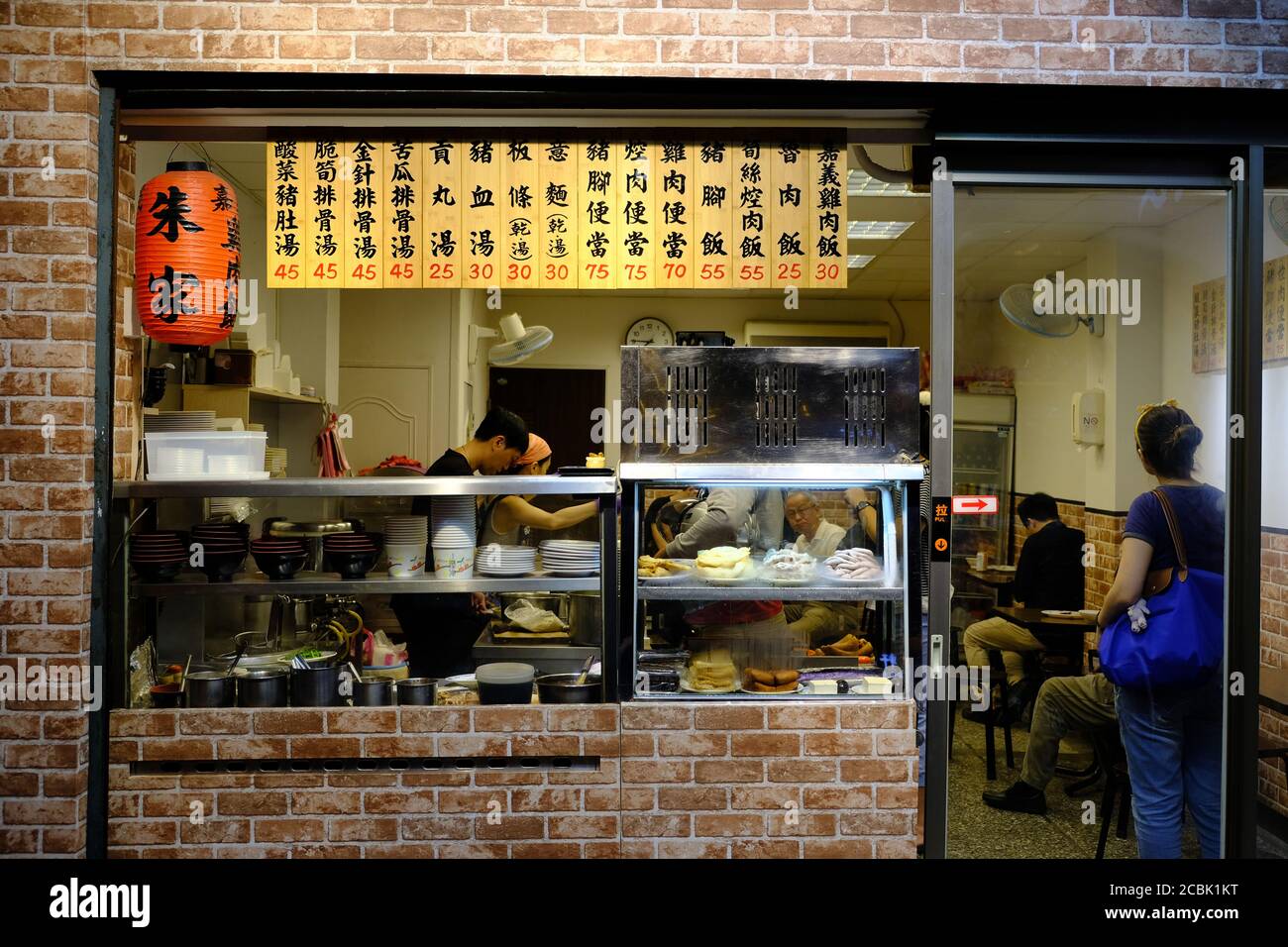 Taipei Taiwan - Nanjichang Night Market Taiwanese street food restaurant Stock Photo