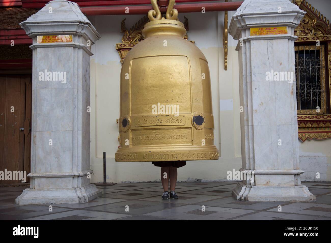 Gaint Bell Giant bell hi-res stock photography and images - Alamy