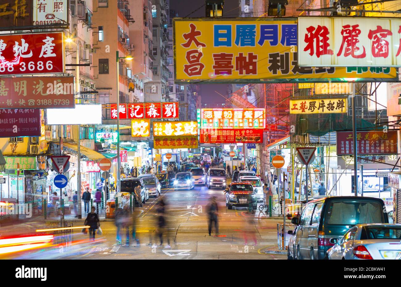 Market street at night, Mong Kok, Hong Kong Stock Photo - Alamy