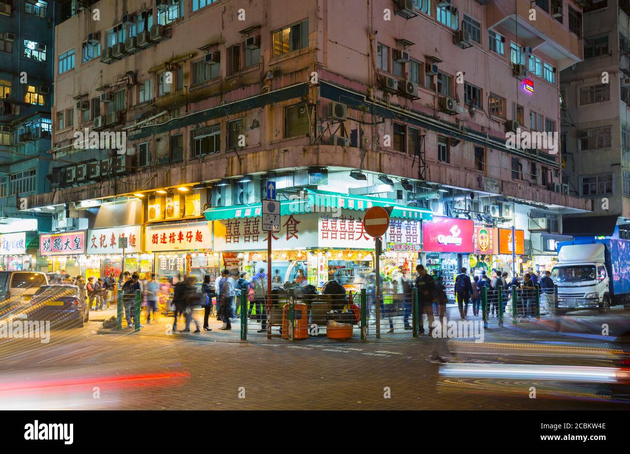 Market street at night, Mong Kok, Hong Kong Stock Photo - Alamy