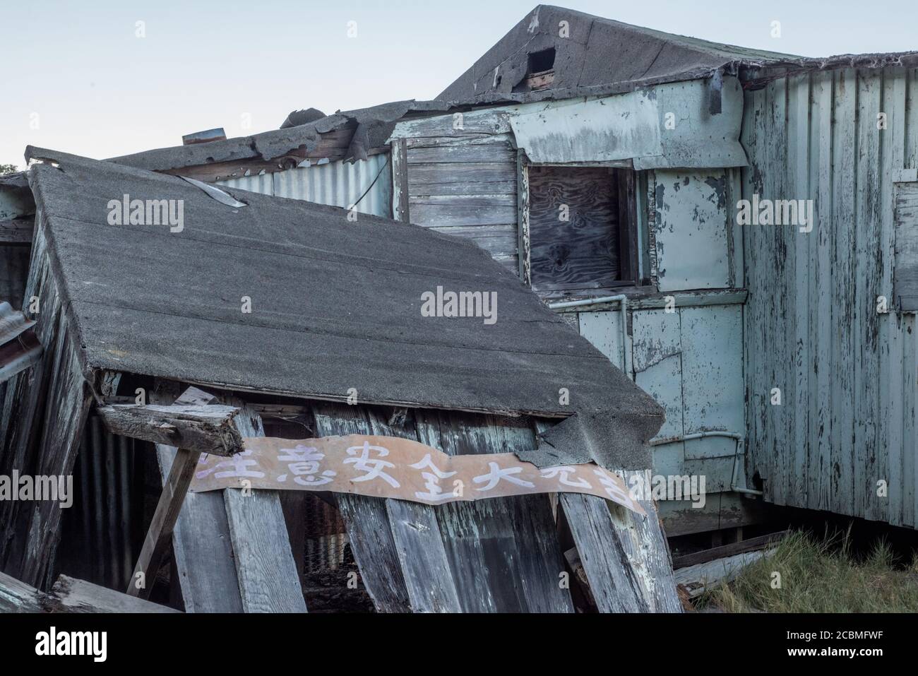 A collapsing building part of the historic chinese fishing settlement in China camp state park on the West Coast. Stock Photo