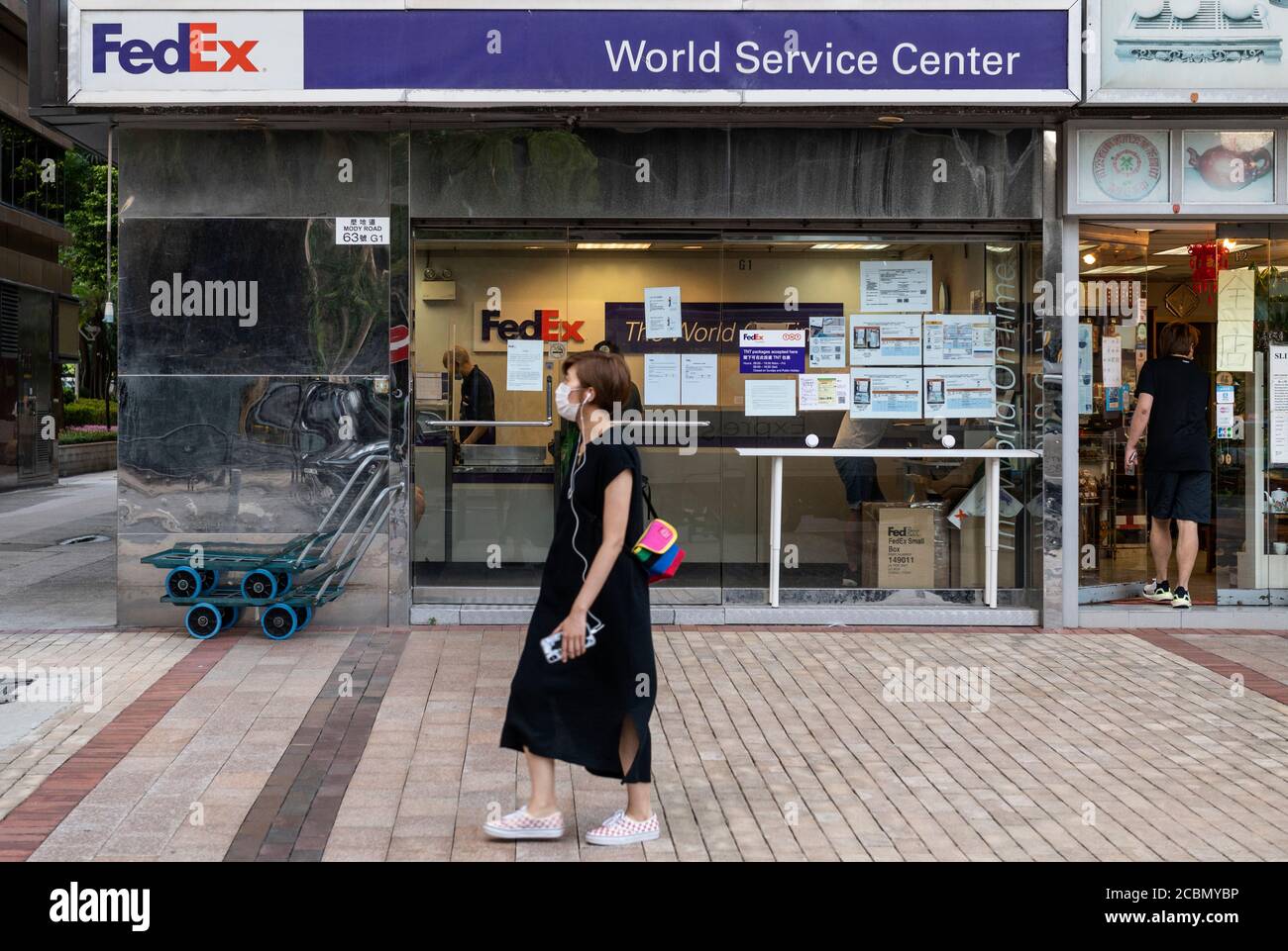 Fedex store hires stock photography and images Alamy