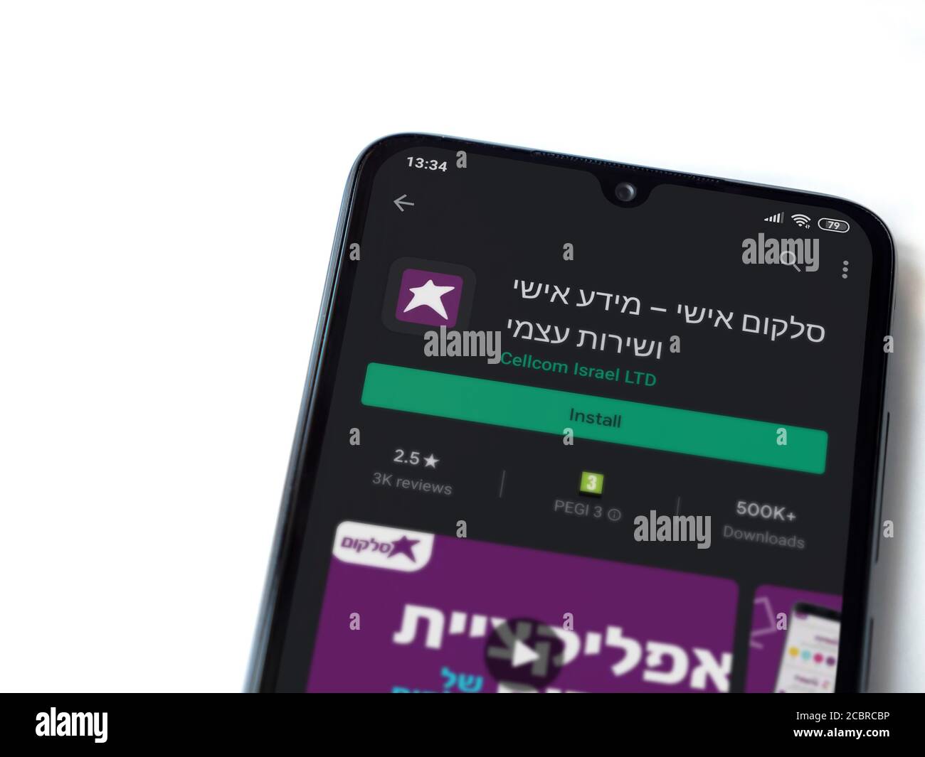 Israel App Store Lod, Israel - July 8, 2020: Cellcom app play store page on the display ...