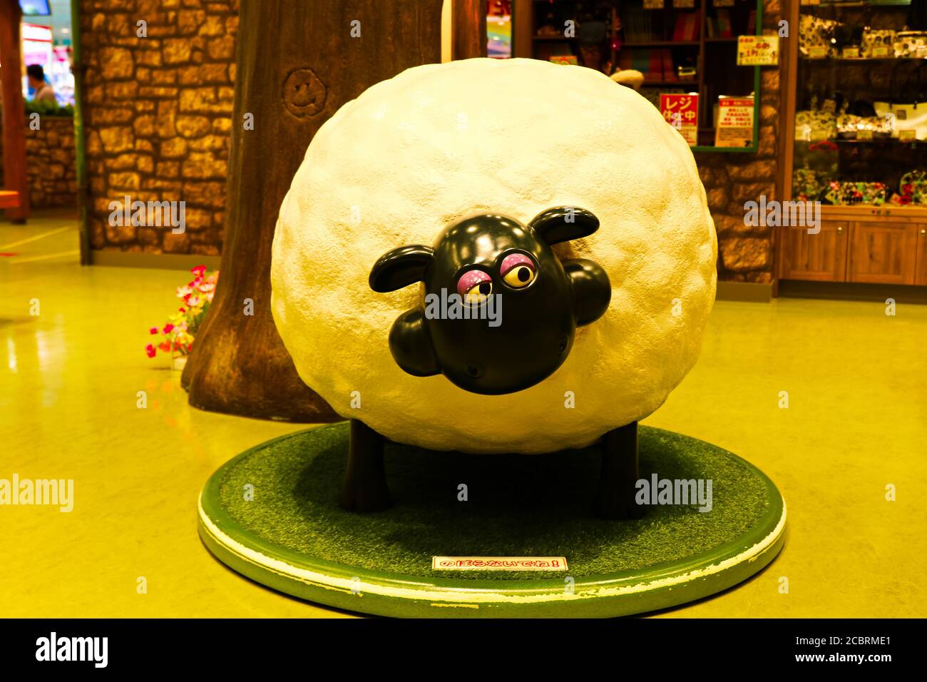Shaun The Sheep Shirley