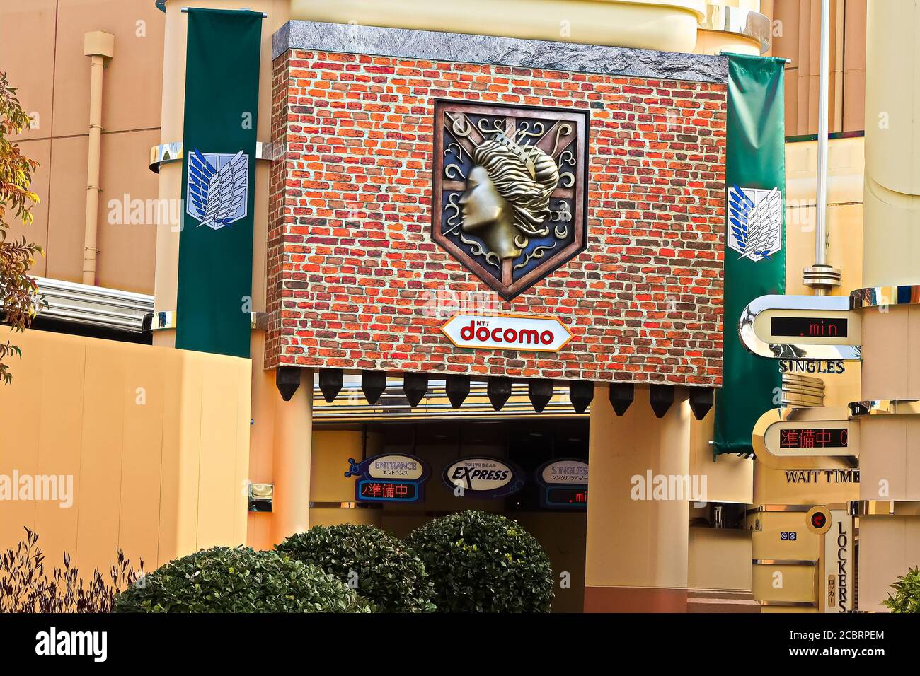 Entrance of Attack on Titan ( Shingeki no Kyojin ) /Race for Survival XR  Ride at Universal Studios japan Stock Photo - Alamy