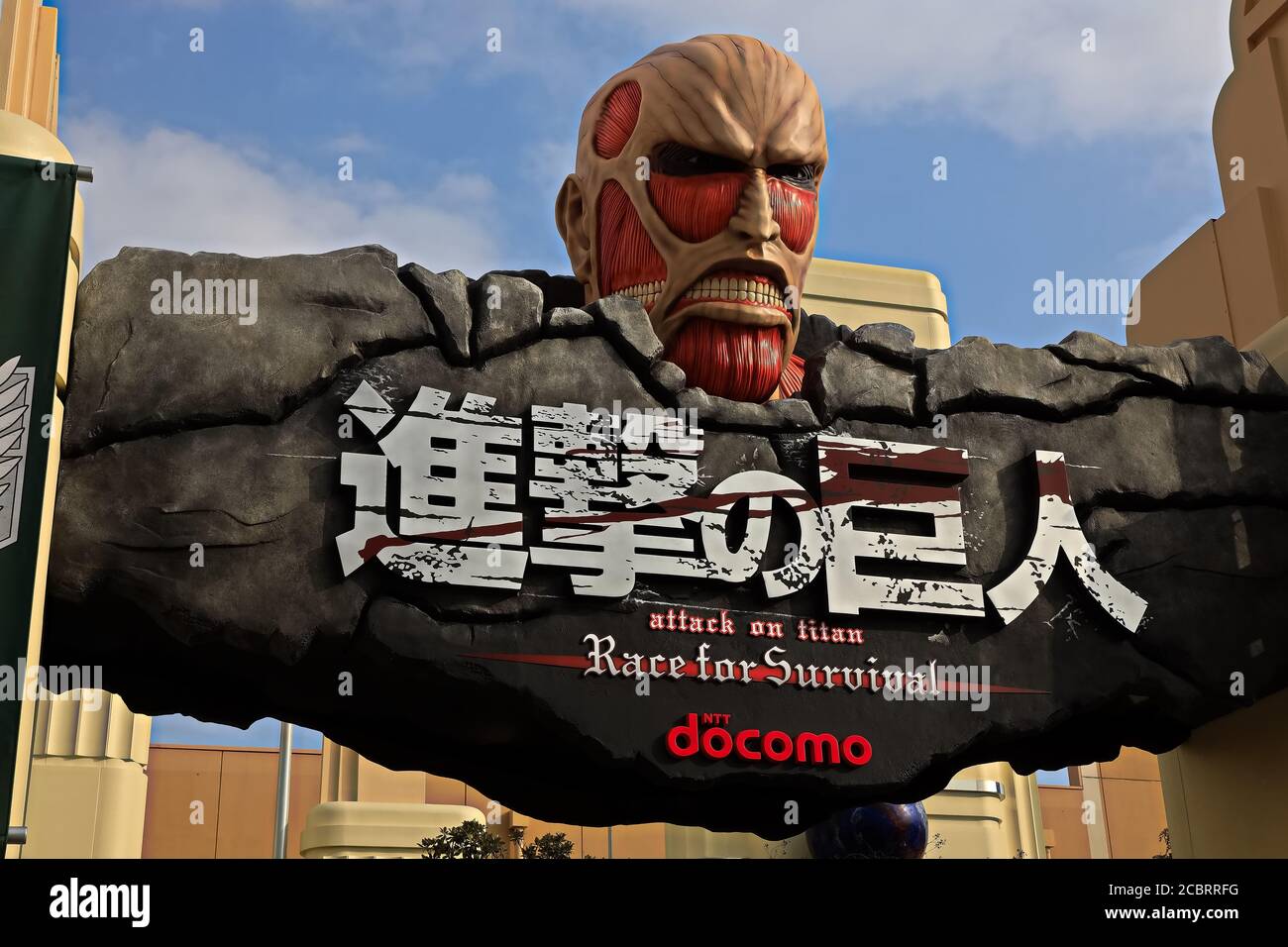 Entrance of Attack on Titan ( Shingeki no Kyojin ) /Race for Survival XR  Ride at Universal Studios japan Stock Photo - Alamy