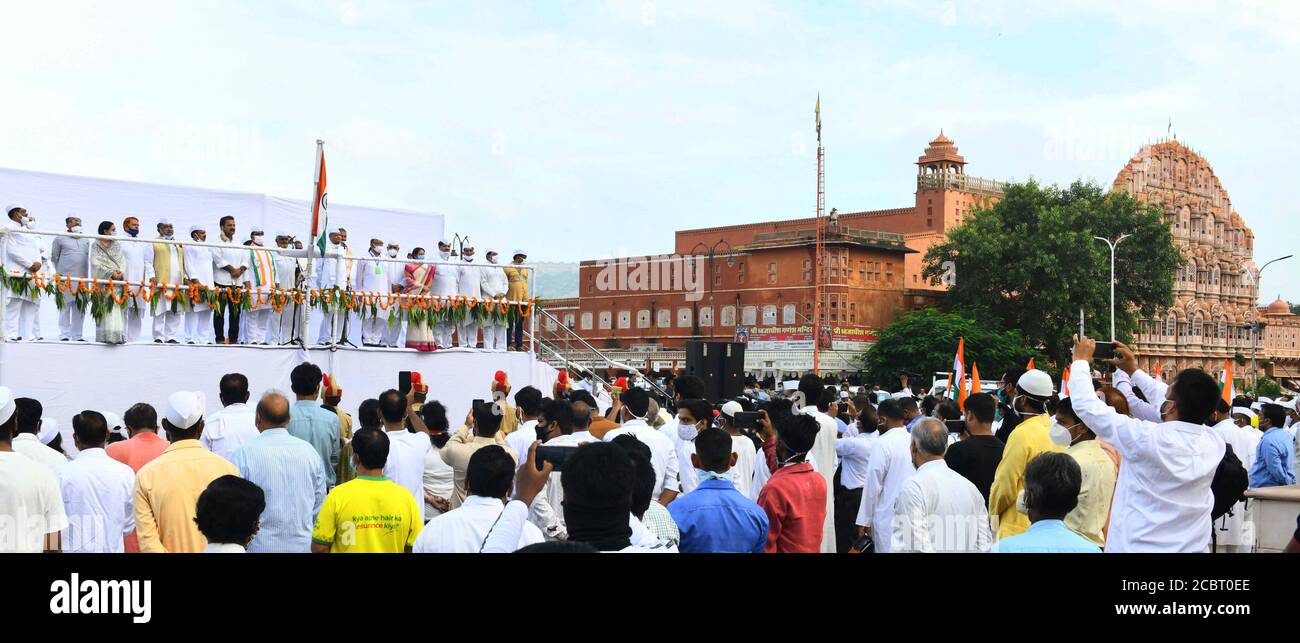 Chaupar hires stock photography and images Alamy