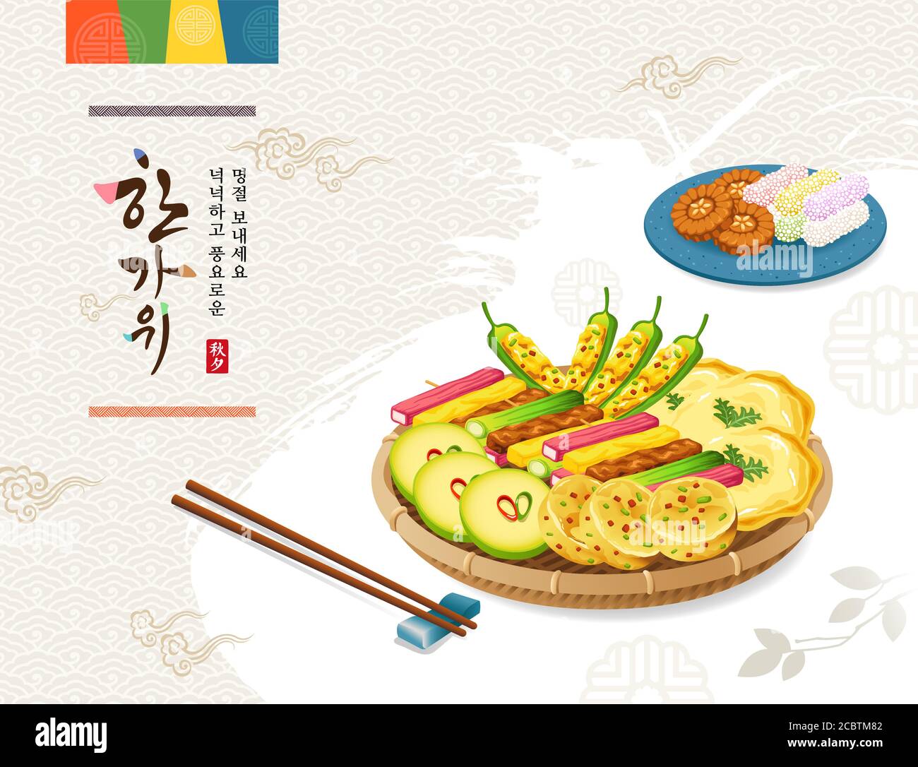 Korean Thanksgiving Day. Traditional holiday food, pancakes, desserts. Rich harvest and Hangawi, Korean translation. Stock Vector