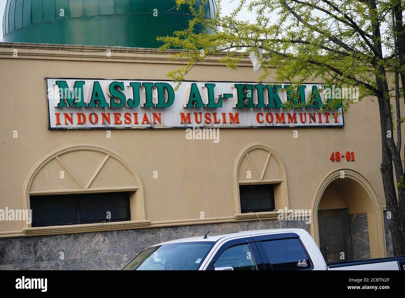 Hikmah Hi res Stock Photography And Images Alamy Hikmah Hi res Stock Photography And Images Alamy