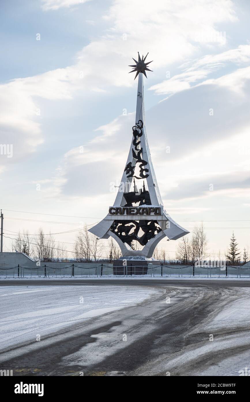 Pole Star Stele, Salekhard, Yamalo-Nenets Autonomous Okrug, Russia Stock Photo