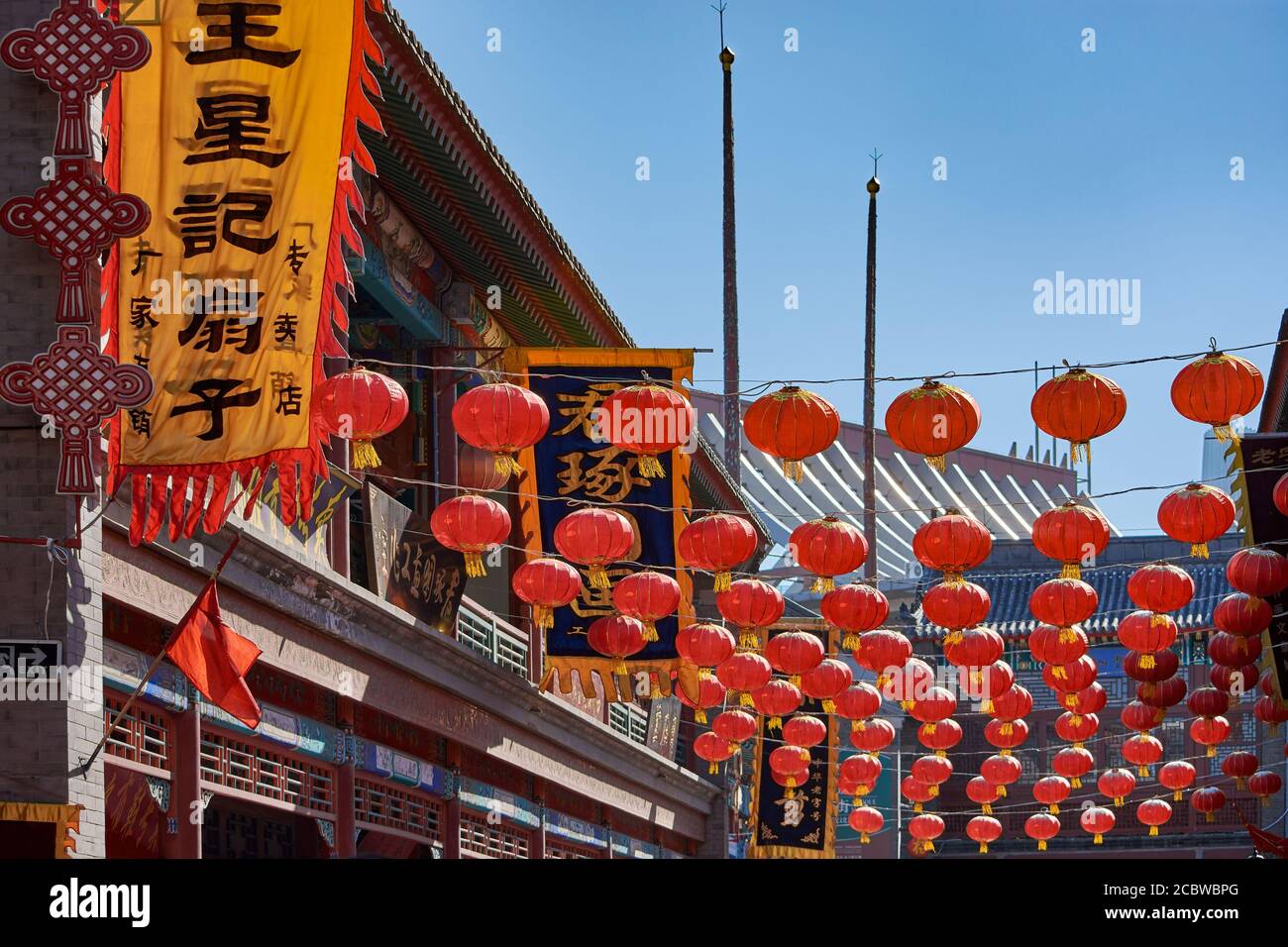 Tianjin China February 14 2016 Red lanterns decorating the