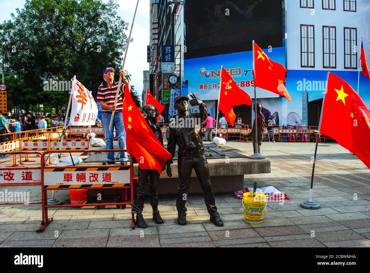 Pro-China demonstration in Taipei Stock Photo