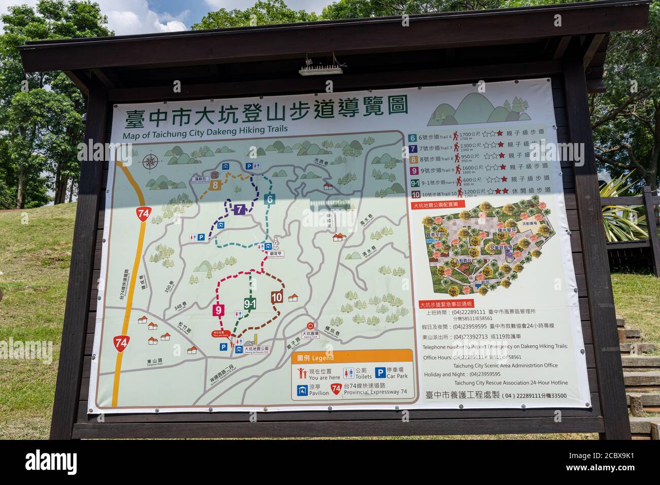 Dakeng scenic hiking and biking trails area. Beitun District, Taichung ...