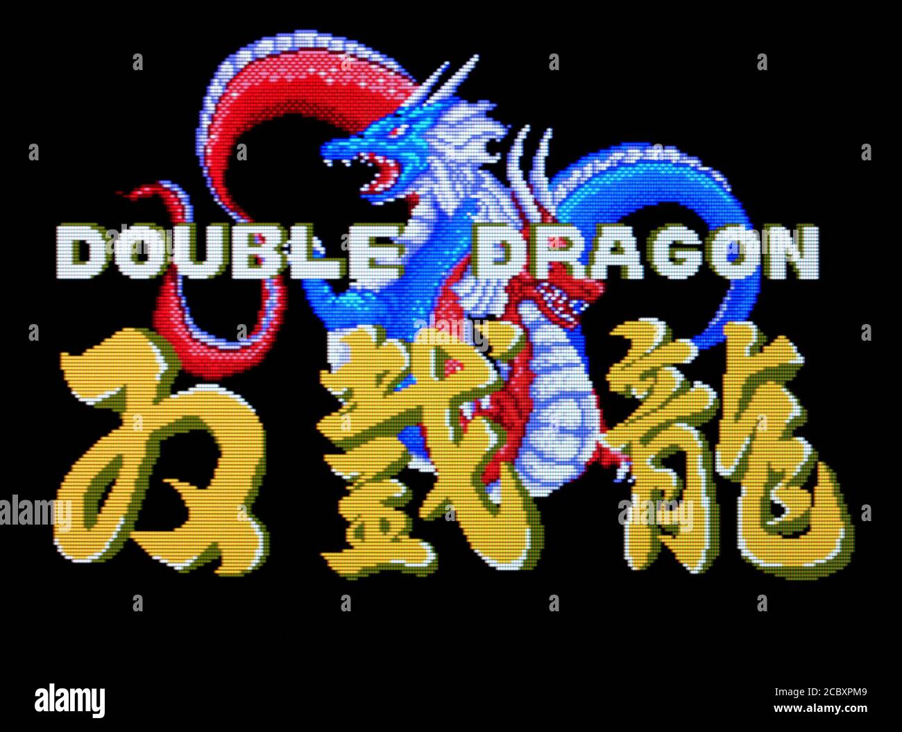 Double Dragon II 2 - Sega Genesis Mega Drive - Editorial use only Stock  Photo - Alamy