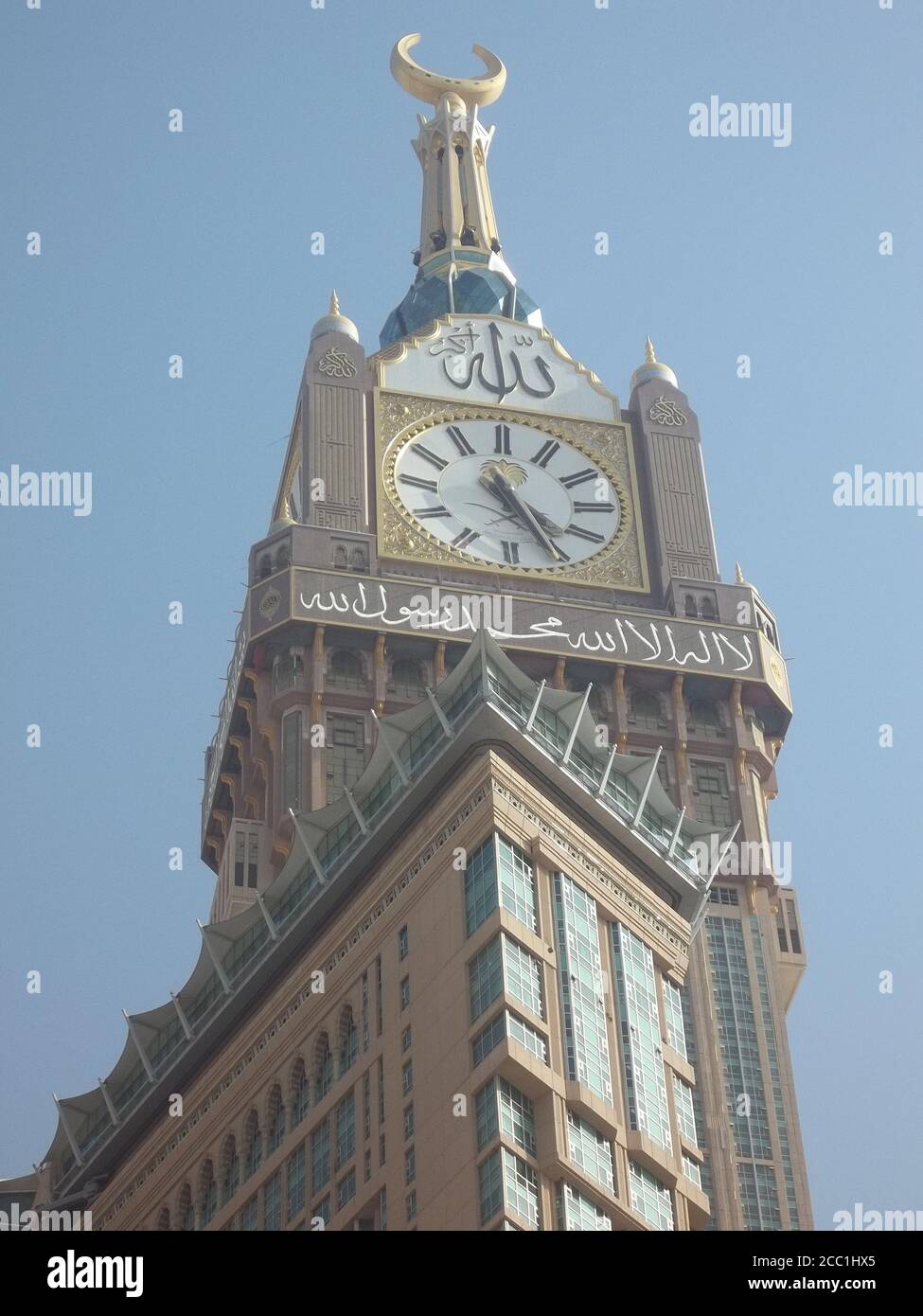 View of the clock Tower Building in Saudi Arabia Stock Photo