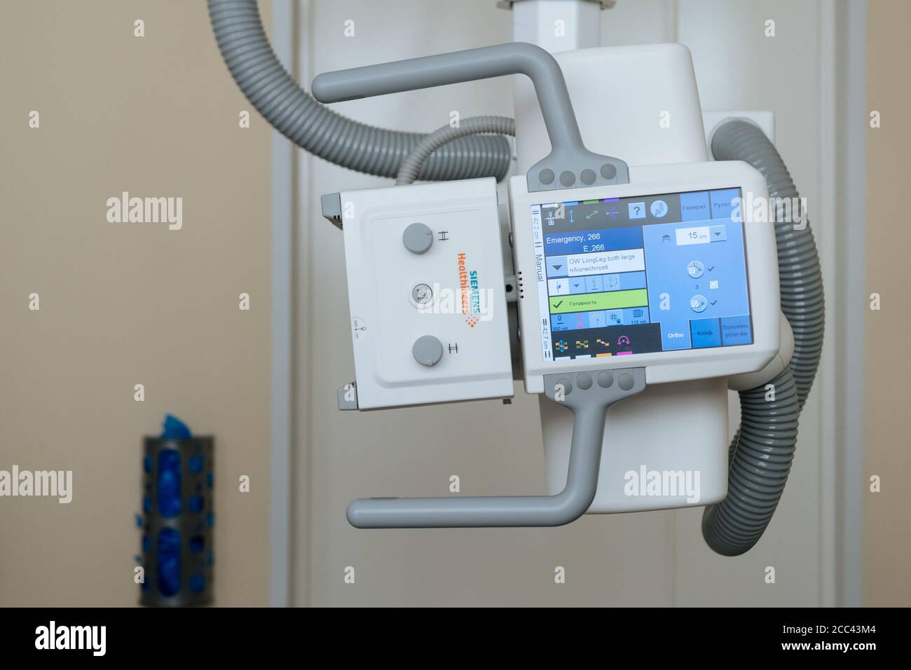 August 18, 2020. - Russia, Moscow. - Presentation of the new Robotic ...