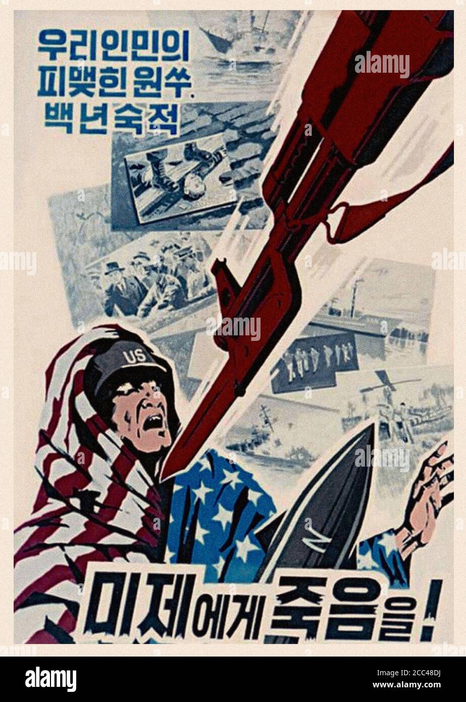 Communist anti-American propaganda. North Korean propaganda poster during Korean War. “Death to US imperialists, our sworn enemy!”. Korea. 1950s Stock Photo