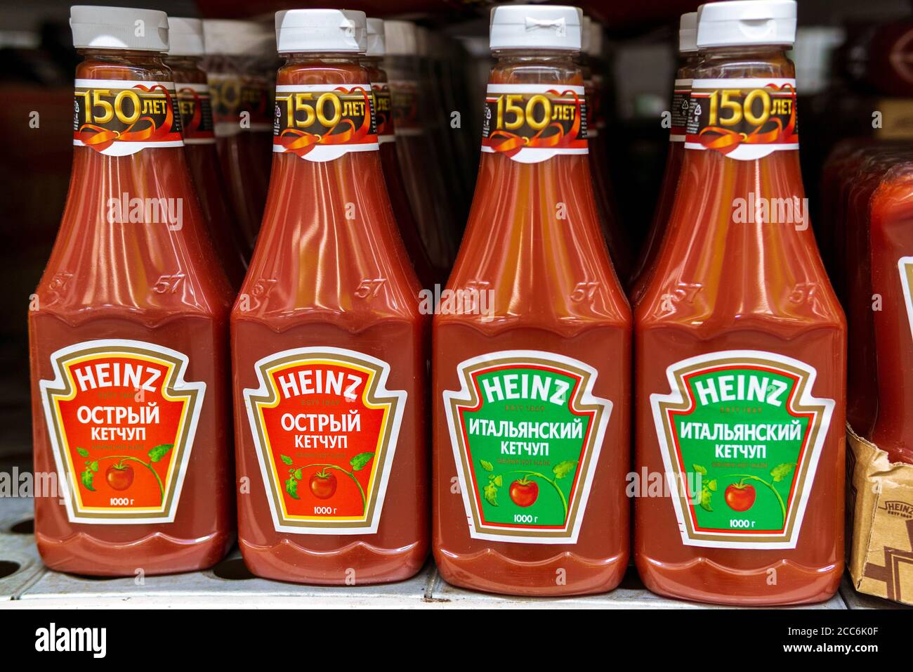 Tyumen Russia July 12 2020 Heinz Ketchup Heinz Tomato Ketchup Is A Tyumen Russia July 12 2020 Heinz Ketchup Heinz Tomato Ketchup Is A