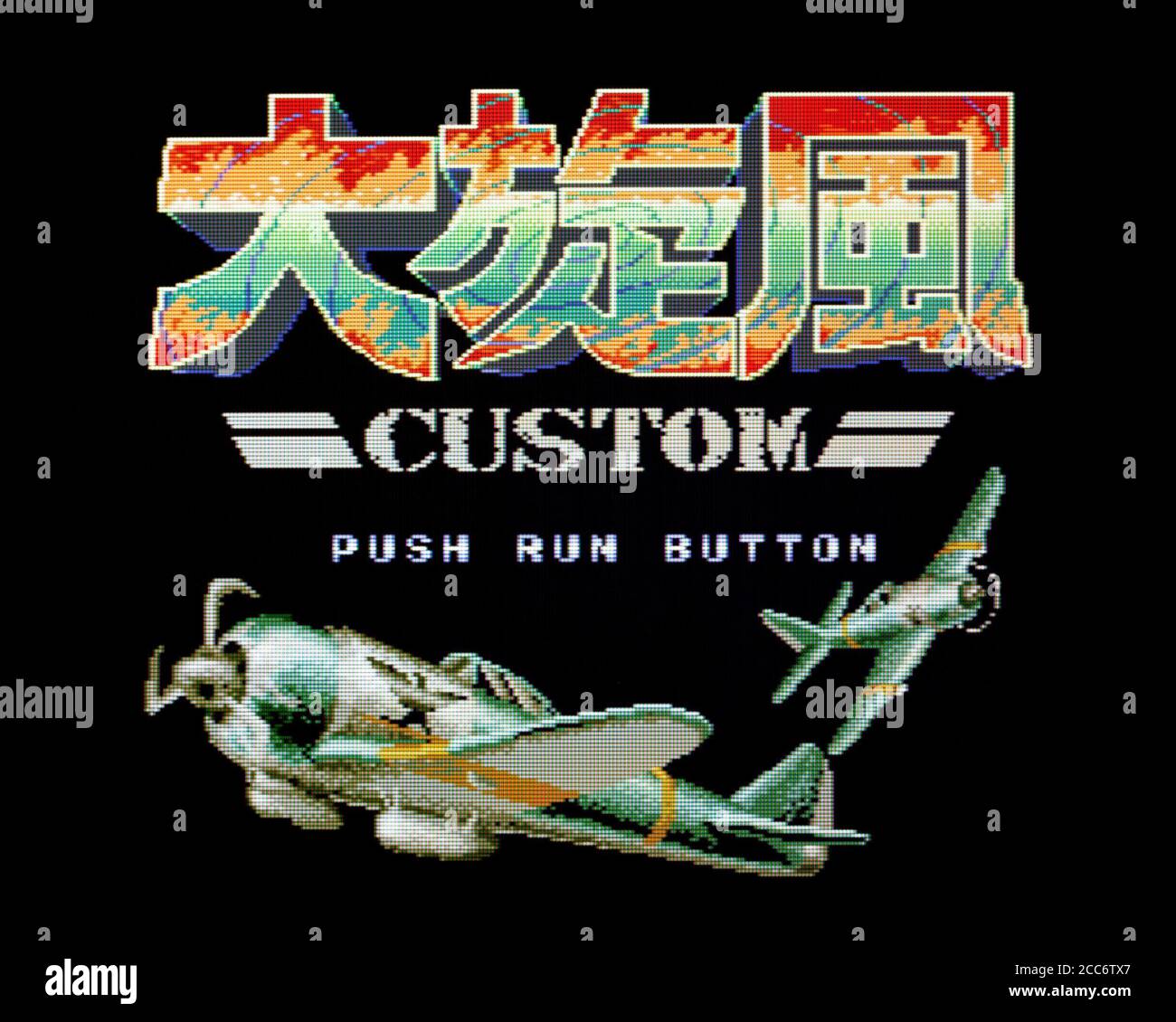 Daisenpuu Custom - PC Engine CD Videogame - Editorial use only Stock Photo
