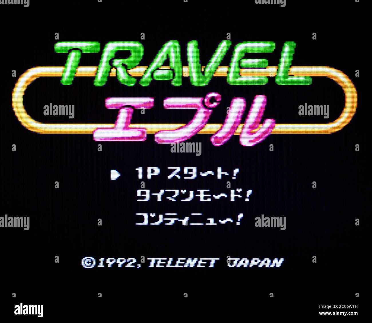 Travel Epuru - PC Engine CD Videogame - Editorial use only Stock Photo