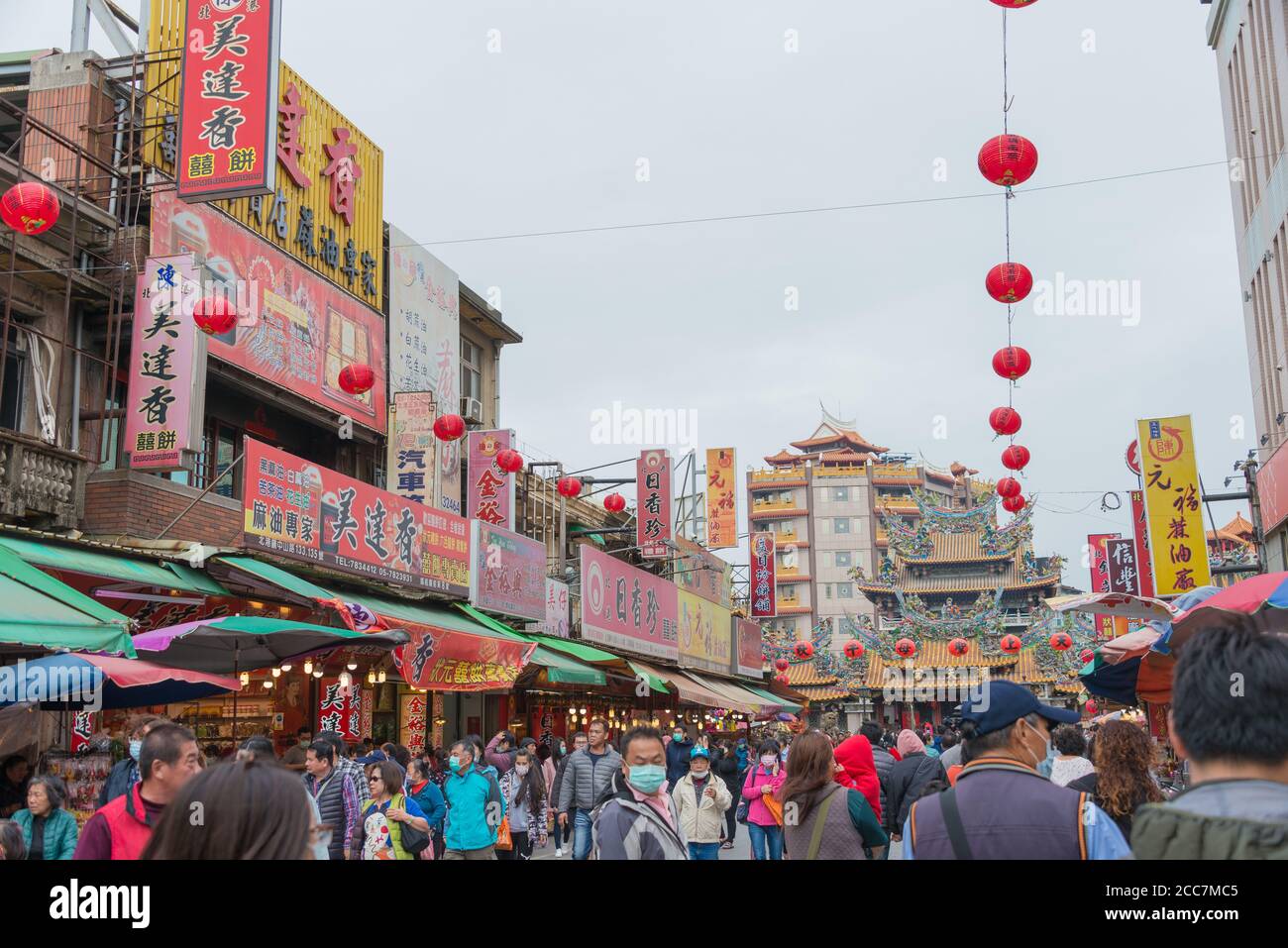 Yunlin hi-res stock photography and images - Alamy