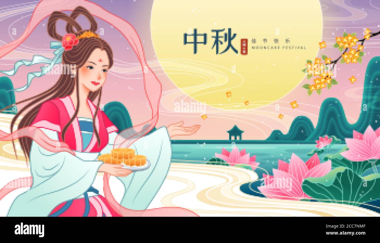 Fête Chinoise-Weekly Edit-The Fashion of Mooncakes