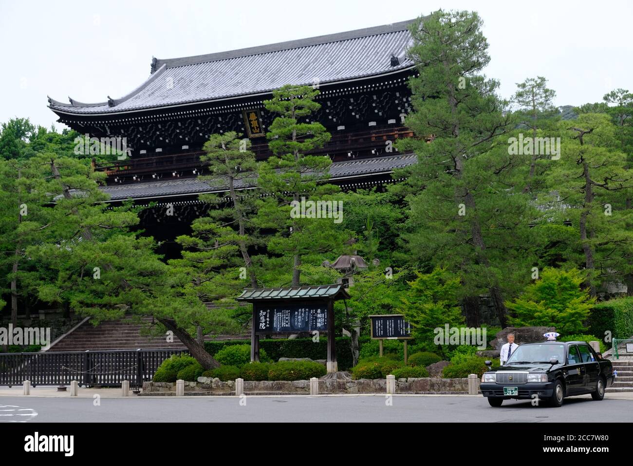 Kyoto Japan - Chion-in Temple main gate street view Stock Photo