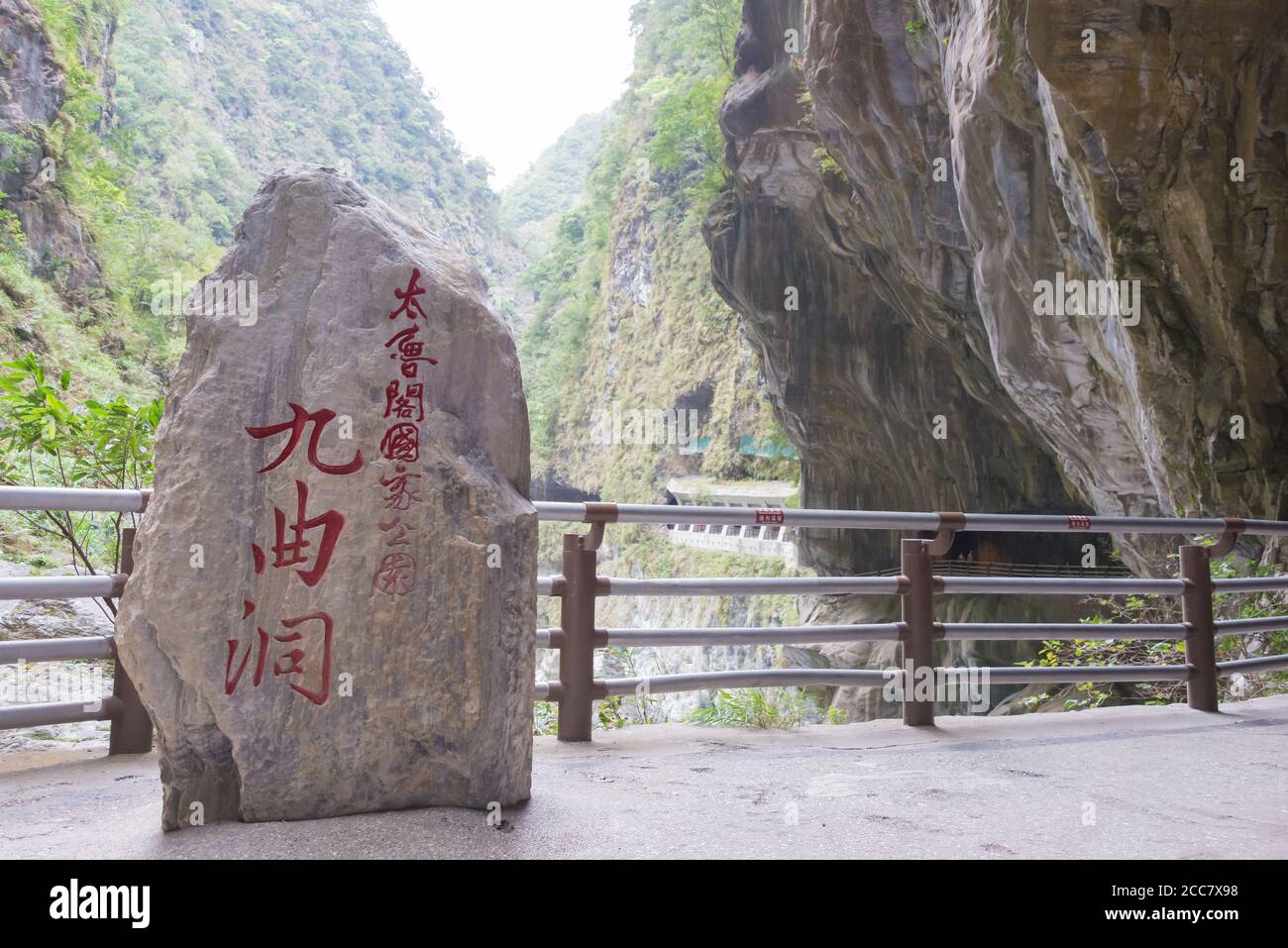 Hualien Taiwan Monument Of Jiuqudong Tunnel Of Nine Turns At Taroko National Park A Famous Tourist Spot In Xiulin Hualien Taiwan Stock Photo Alamy